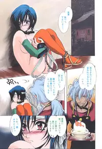 [U-K] Yukizakura Shinjitsu to Gensou to