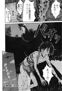 [Nagashima Chousuke] Kigenzen 10000 Nen no Ota 1