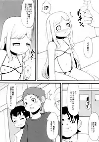 [Lilithlauda] Tsurutsuru Manko