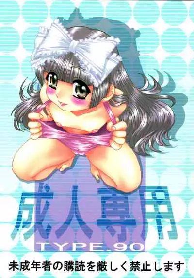 EMPIRE HARD CORE 02