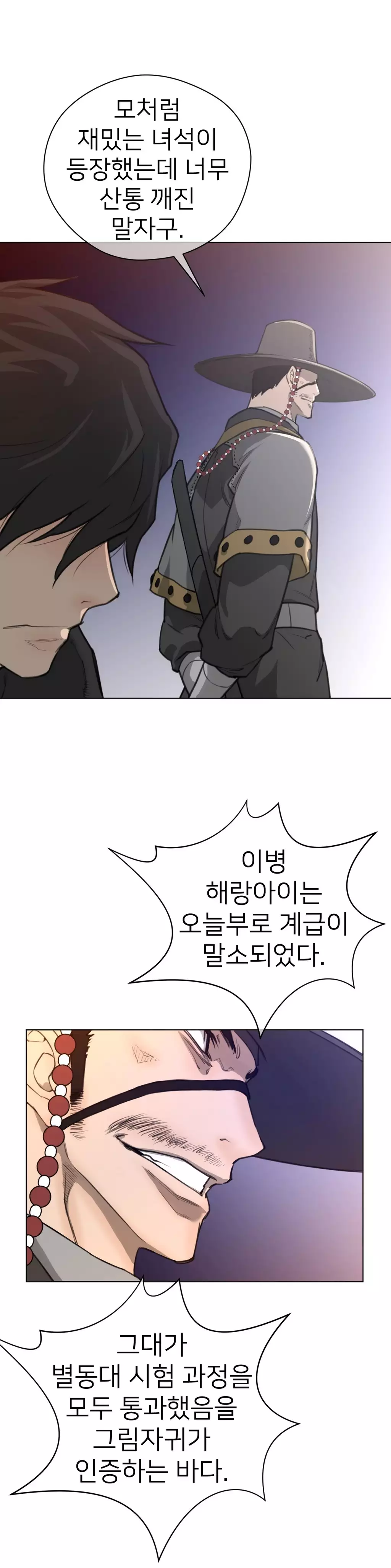 Perfect Half Ch.1-42