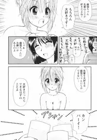 [Sakura Sae] Happy Life?
