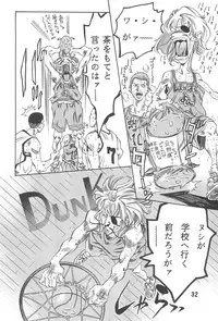 [TEAM IBM (Various)] Randoseru Shotte!