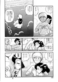 [GAASAN] nangina koino monogatari