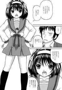[D'ERLANGER] Revelation H Volume:1 (The Melancholy of Haruhi Suzumiya) [Digital]