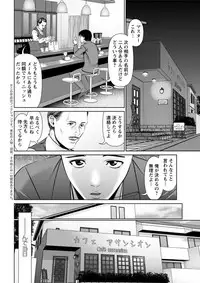 Action Pizazz DX 2018-08 [Digital]