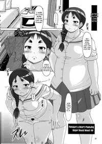 [Hakueki Shobou (A-Teru Haito)] Suka Suzume! (Saki) [English] [Chocolate]