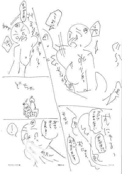 Hamerare Guest House