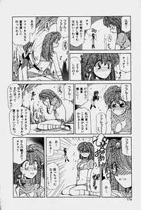 [Sakura Gai] Orga Kids Adventure