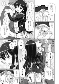 COMIC RiN 2011-07