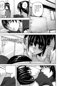 [Ashiomi Masato] Dream Channel