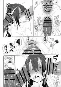 Sanzou-chan to Uma 3