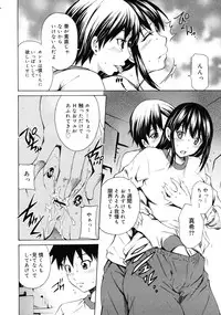 COMIC RiN 2011-03