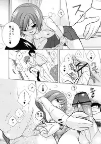 COMIC RiN 2011-03