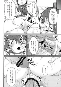 (C84) [Hirojuu Renshuuchou (Hiroya)] Bunya no Shigoto (Touhou Project)