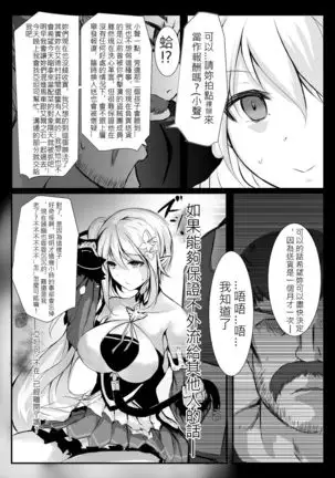 Elsword type h
