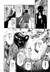 ANGEL Club 2003-07
