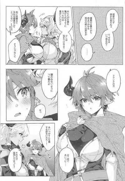 switch