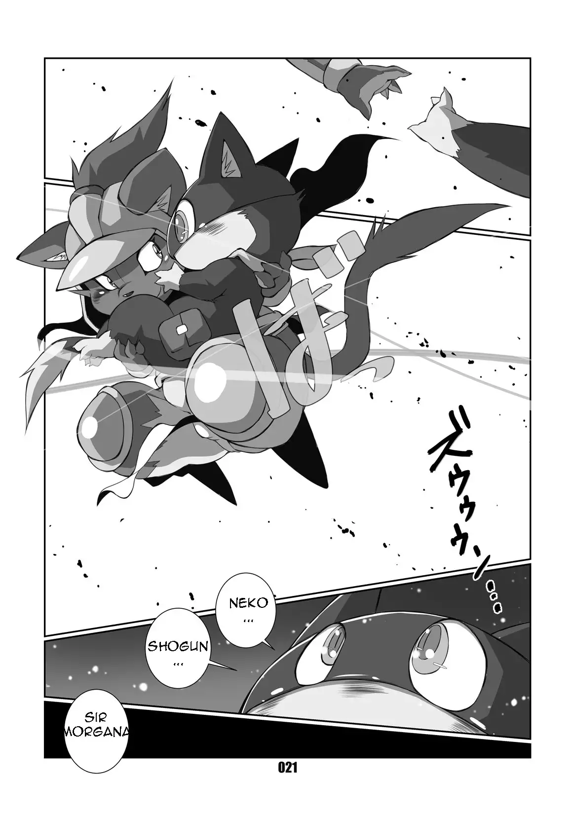 Morgana 2