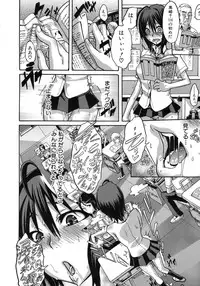 [ShindoL] Sarashi Ai