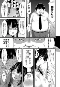 COMIC Anthurium 2019-02 [Digital]