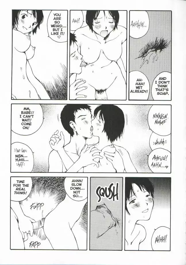 Sekkusufiresu 12