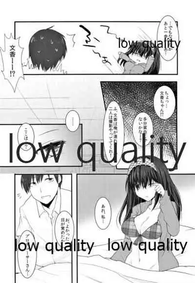 紺碧の彼方