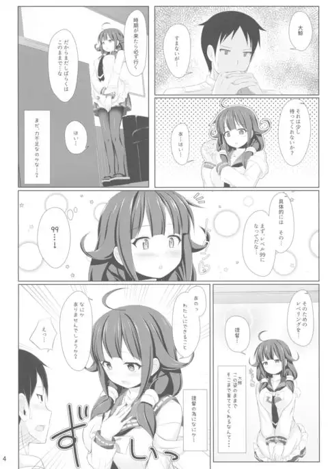 Kujira no Oomori