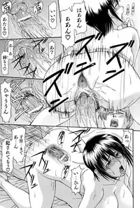 [Nagare Ippon] Turning Point