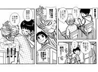 [380 (Sabawo)] Chibisuke