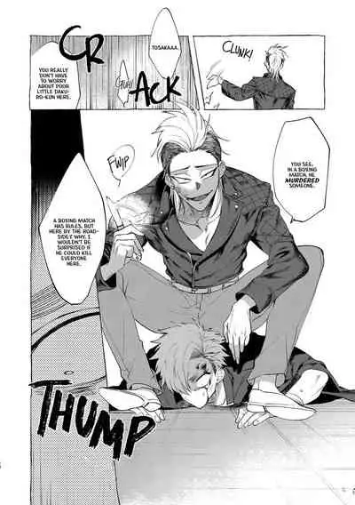 Badday Dreamers Ch. 1