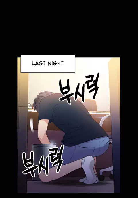 Sweet Guy Ch.1-54