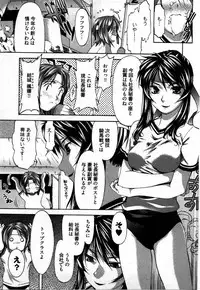 [Yukishiro Yoshi] Otome Assort