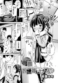 COMIC BAVEL 2019-01 [Digital]
