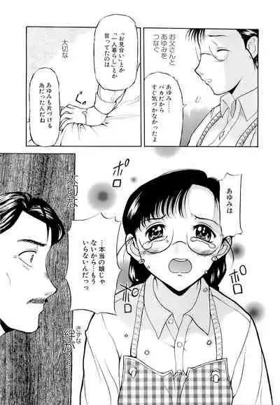 Mangekyou