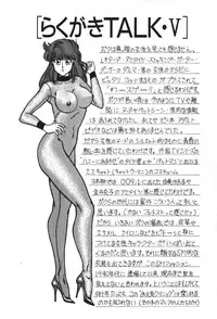 [Inui Haruka] Ogenki Clinic vol. 1