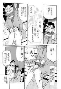 [Kusatsu Terunyo] Mangekyou