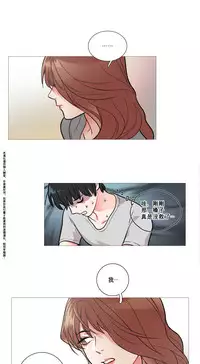 [The Jinshan] Sadistic Beauty Ch.1-22 [Chinese] [17汉化]