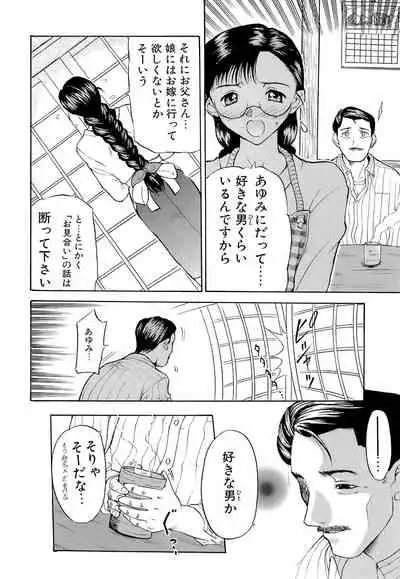 Mangekyou