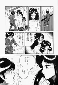 [Tarumoto Hajime] Blue Lady