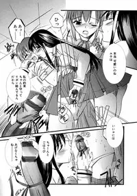 [Anthology] Futanarikko LOVE M