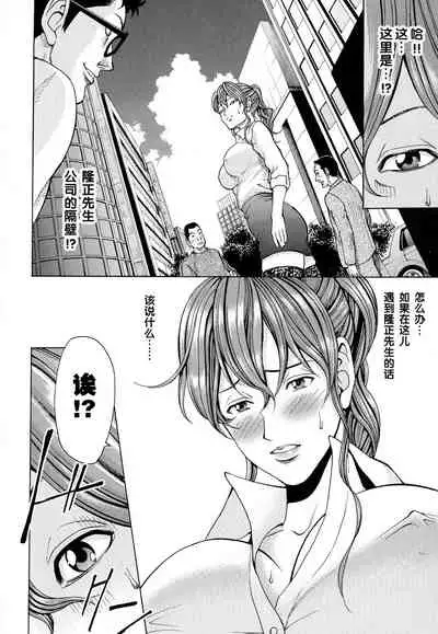 Mitsuiro no Muma