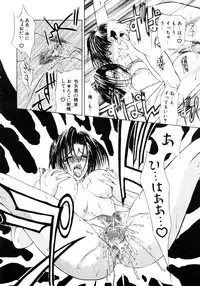 [Miyabi Tsuzuru] Enyoku (Saihan)