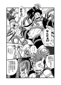 [D-Raw 2 (Draw2)] D☆R☆2 - Dragon Rush 2