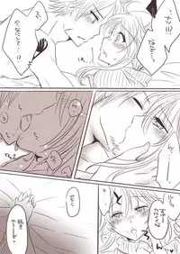 [Yuma] Hiryuu no Itazura (Fairy Tail)