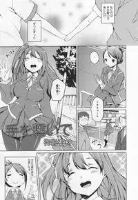 [Anthology] L -Ladies & Girls Love- 04