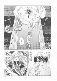 [Oh! Great] Engine Room