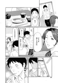 COMIC MUJIN 2011-09