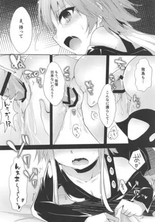 Shiri x Asu Kairakuron