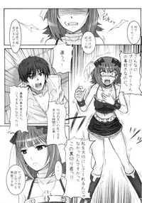 (C77) [Hidebou House (Hidebou)] Black & White (THE iDOLM@STER)
